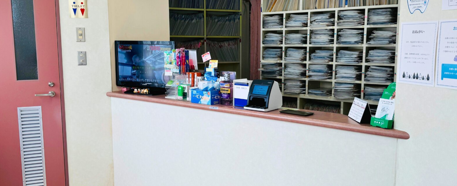 ひとみ歯科のサブ写真